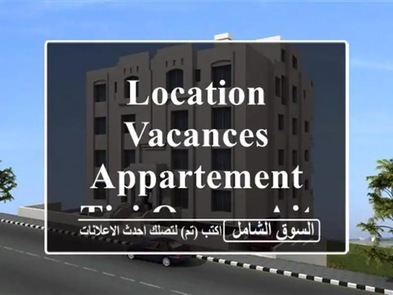 Location vacances Appartement Tizi Ouzou Ait chaffaa