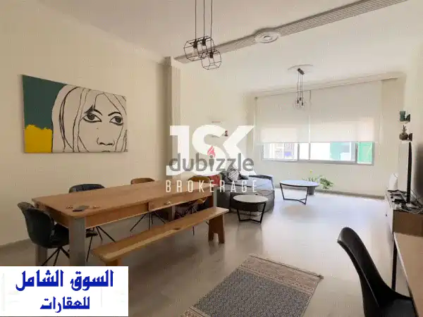 شقة مفروشة فاخرة للبيع في مار مخايل - مساحة 120 متر -...