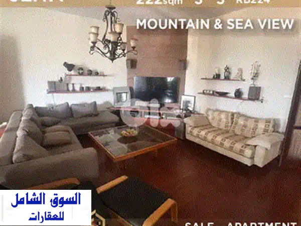 شقة فاخرة للبيع في ساحل alma - إطلالة بحرية خلابة!