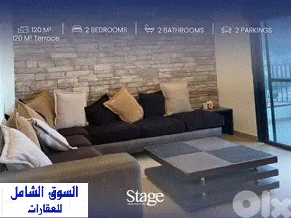 شقة فاخرة للبيع في النقاش - إطلالة خلابة ومساحة واسعة! (NAC142)