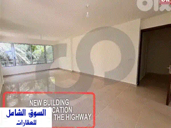 شقة فاخرة للبيع في دوحة عرمون - مساحة واسعة وإطلالة خلابة!