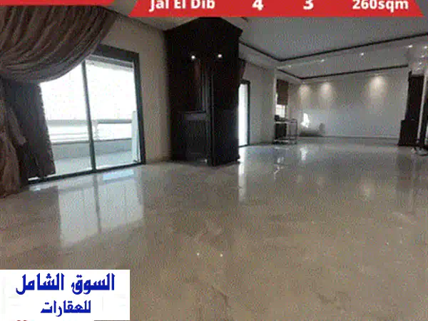 شقة دوبلكس فاخرة للبيع في عيون، ماونتن فيو | 350 متر + 75 متر تراس وحديقة