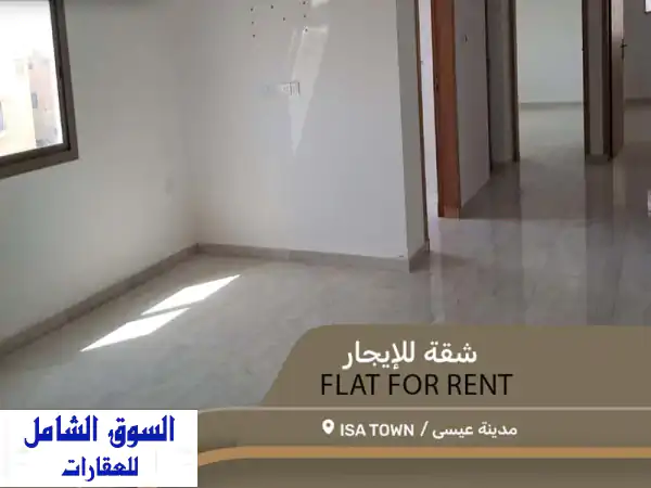 شقة للإيجار في مدينة عيسى - جرداب | حياة هادئة...