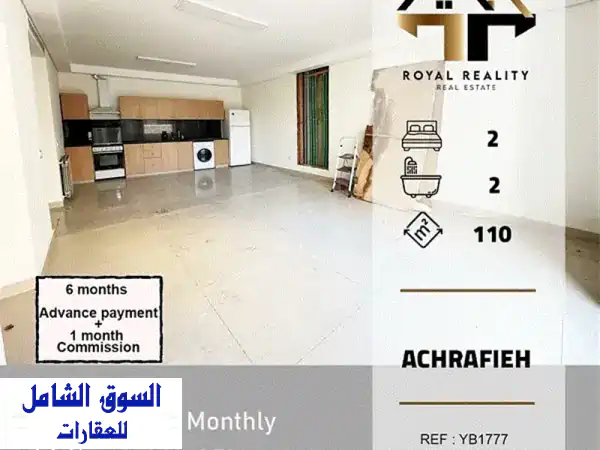 شقق فاخرة للايجار في الاشرفية، بيروت |  شقة 110م²...
