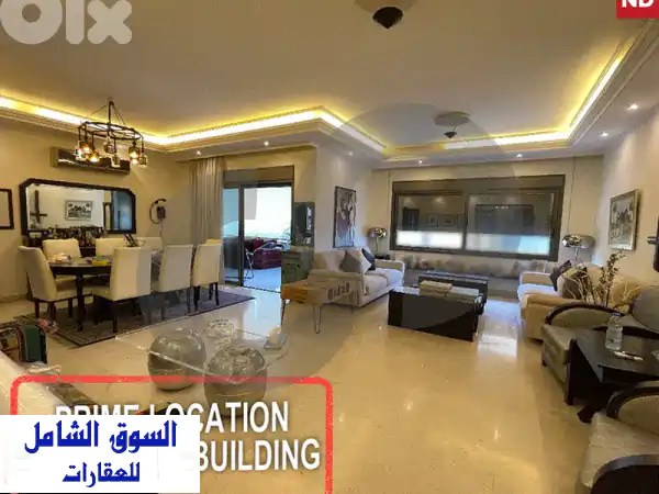 شقة فاخرة للبيع في اللوزية، بعبدا - مساحة 220 متر...