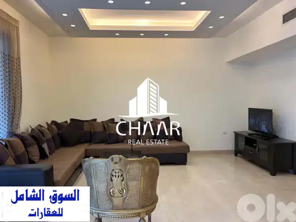 شقة مفروشة بالكامل للإيجار في الأشرفية - موقع...