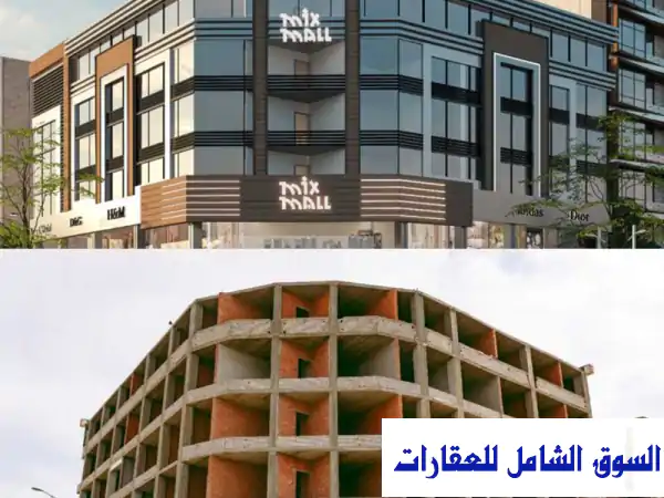 وحدات تجارية وإدارية وطبية للبيع في ميكس مول...