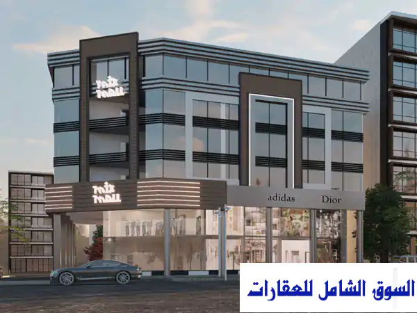 وحدات تجارية وإدارية وطبية للبيع في ميكس مول دمياط الجديدة - استلام فوري!