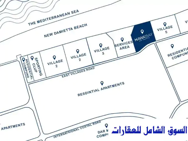 امتلك شقة 150 متر ناصية بحري غربي اول مطل بحر بدمياط الجديدة متشطبة بمقدم 547 الف فقط و الباقي تقسيط للبيع في دمياط