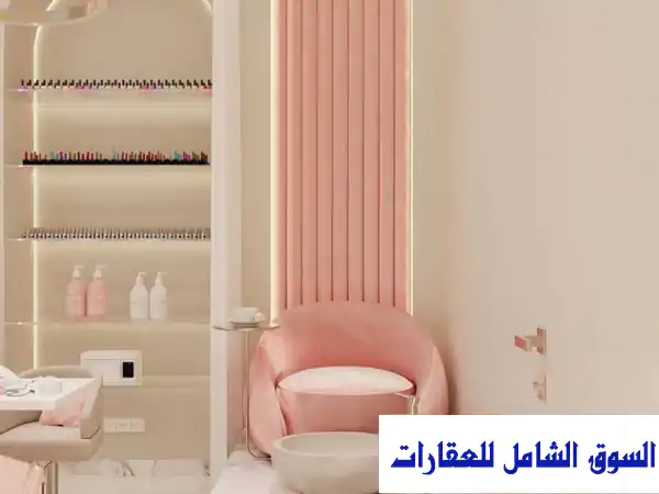 فرصة استثمارية ذهبية: صالون نسائي فاخر للبيع في قلب الخليج التجاري بدبي - جاهز للتشغيل!