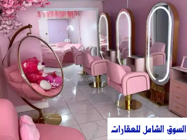فرصة استثمارية ذهبية: صالون نسائي فاخر للبيع في...