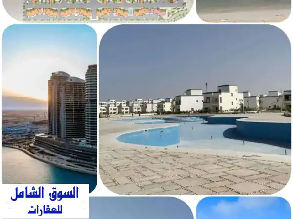 شاليهان فاخران للبيع في العلمين الجديدة - فرصة استثمارية لا تُفوّت!