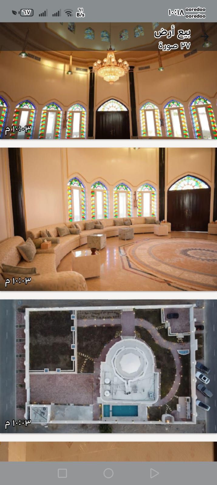 بركاء الهرم شارع السلطان قابوس