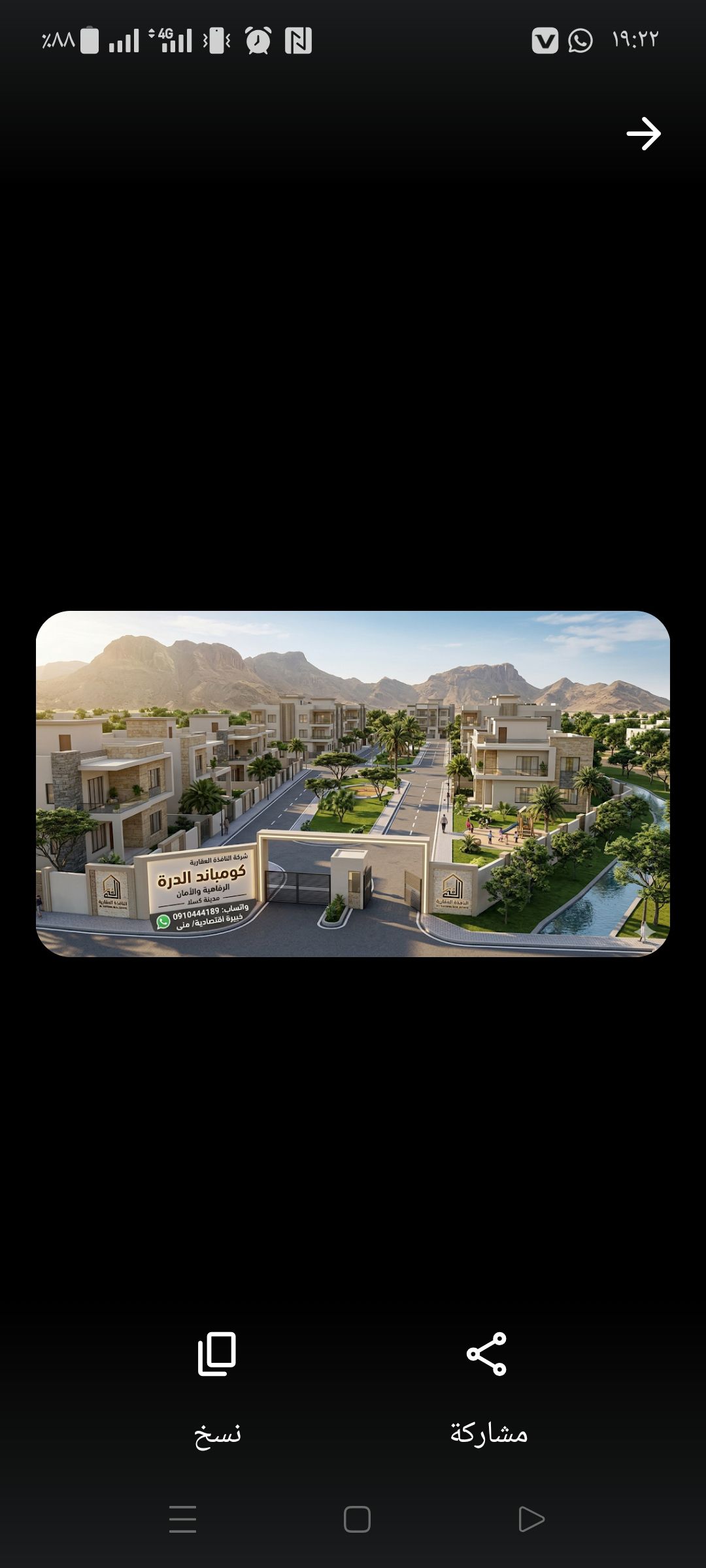 كومباوند درة كسلا بيع بالاقساط