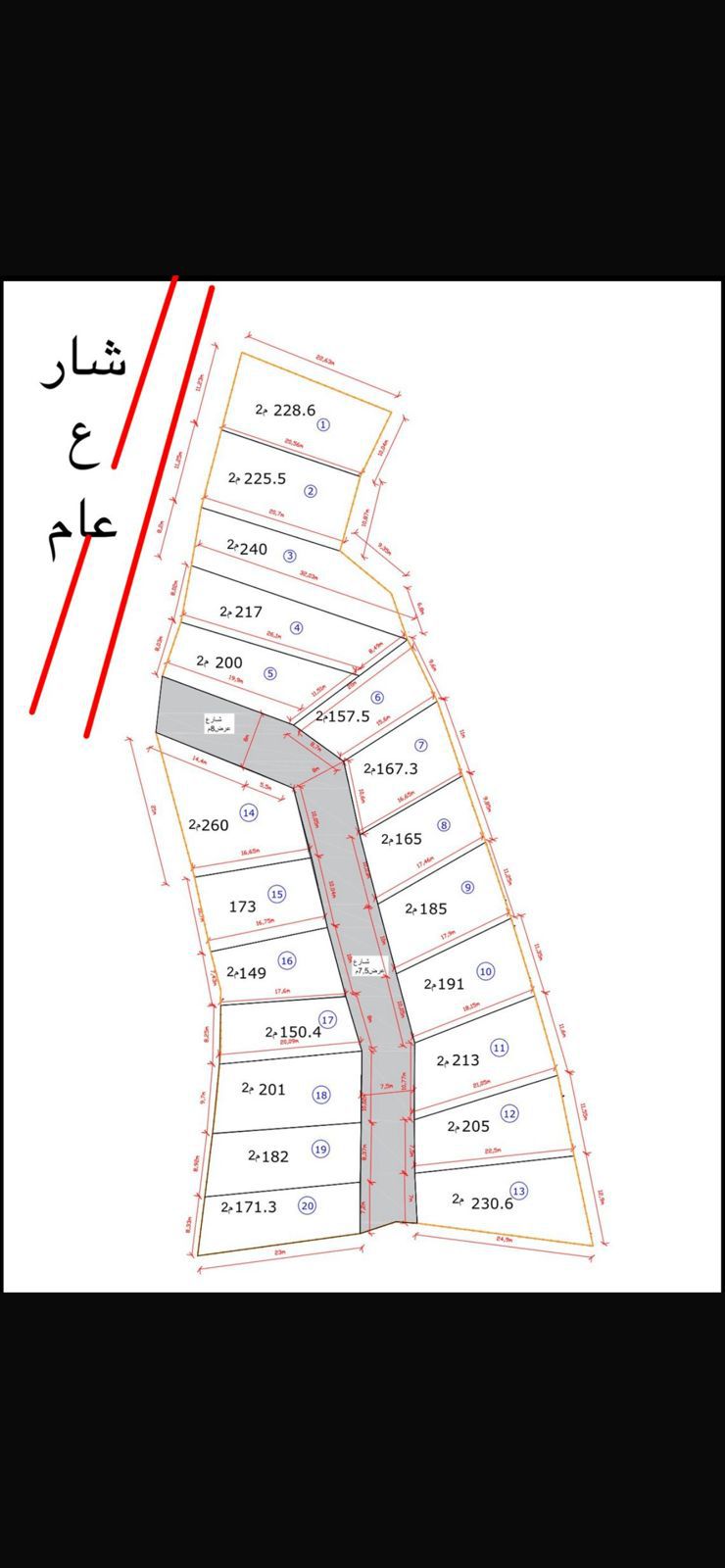 بابل حلة مركز المدينة