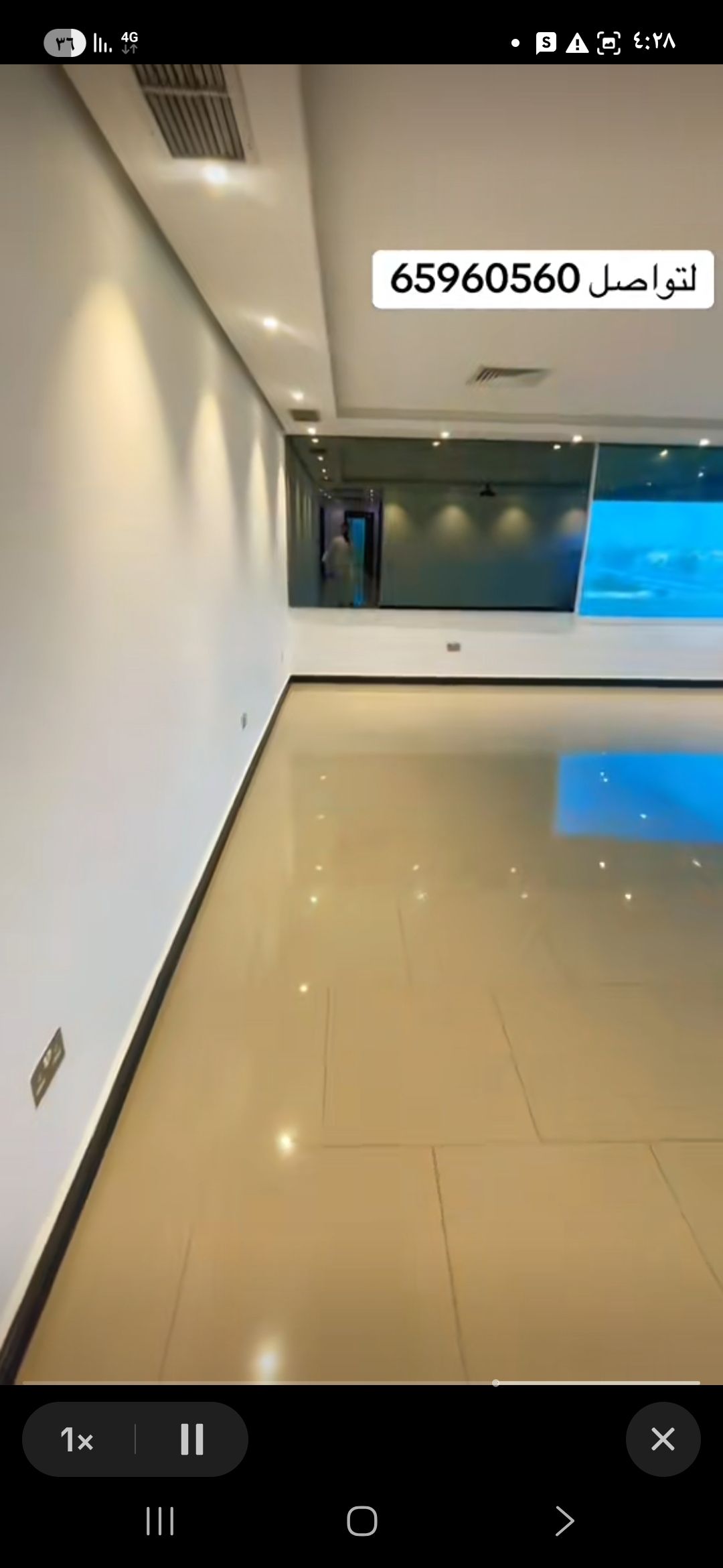 الرميثية
