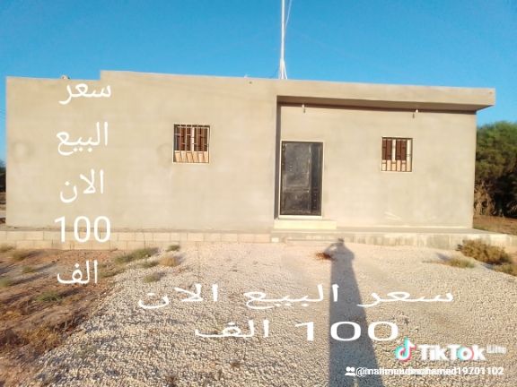 قمينس