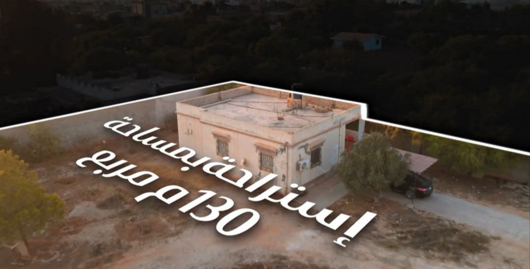 3 قطع اراضي للبيع
