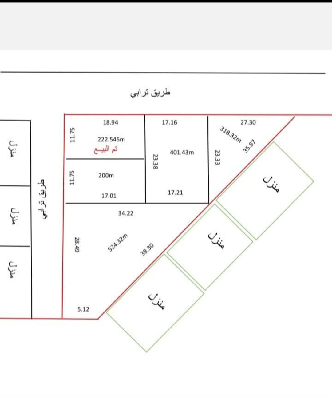 قطعة ارض للبيع