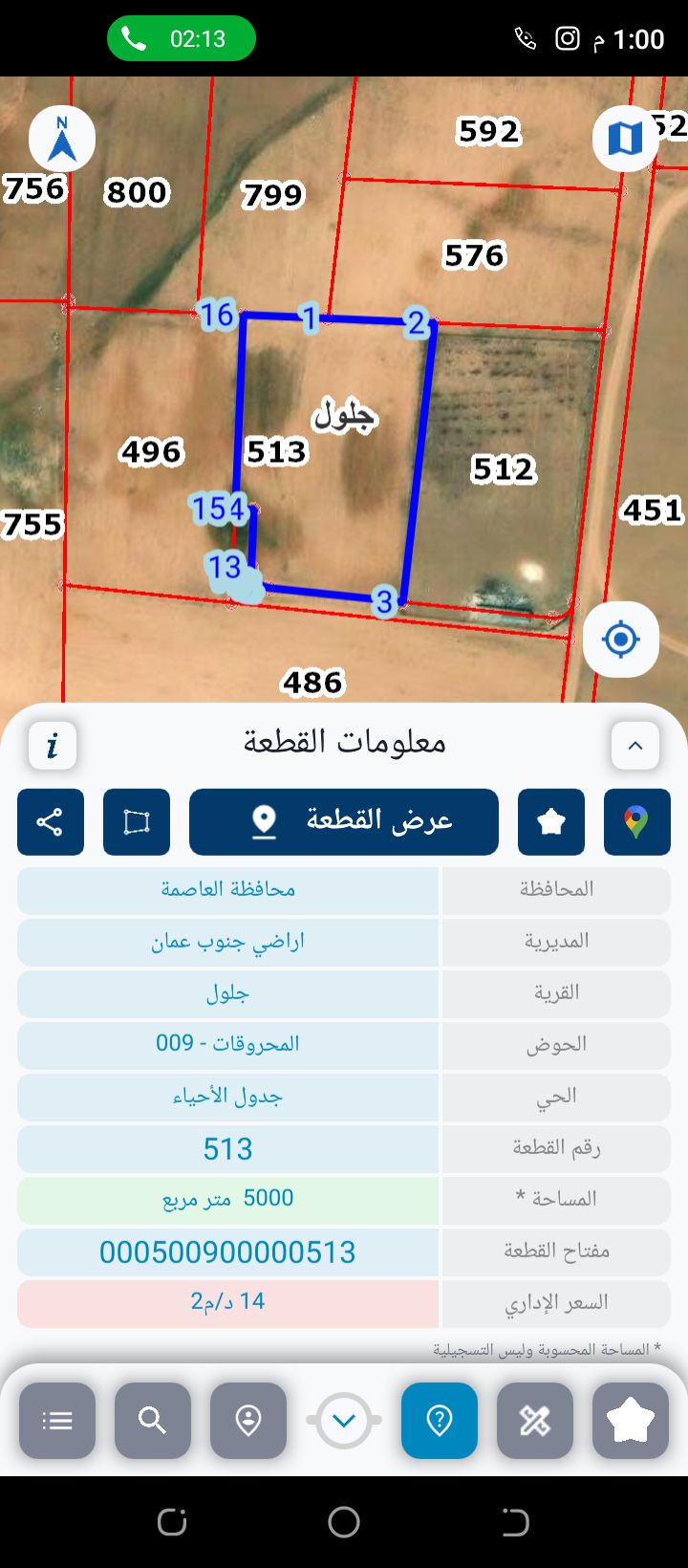 جنوب عمان