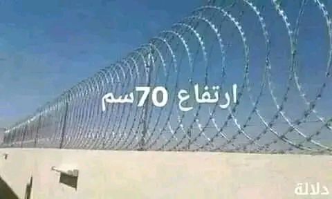اسلاك شائكه تسوير منازل مزارع شركات