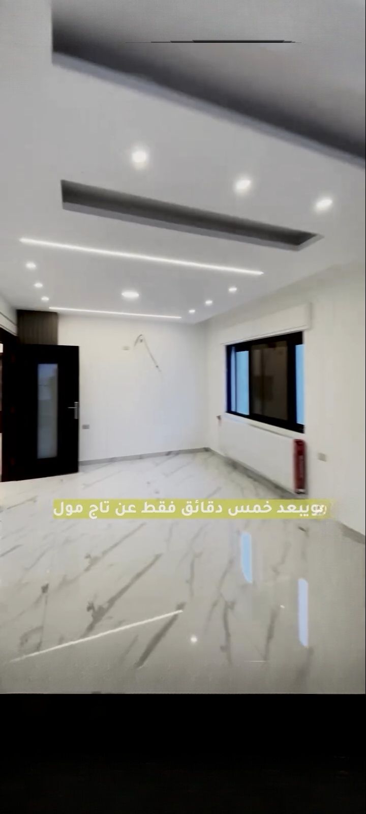 شقة البيع