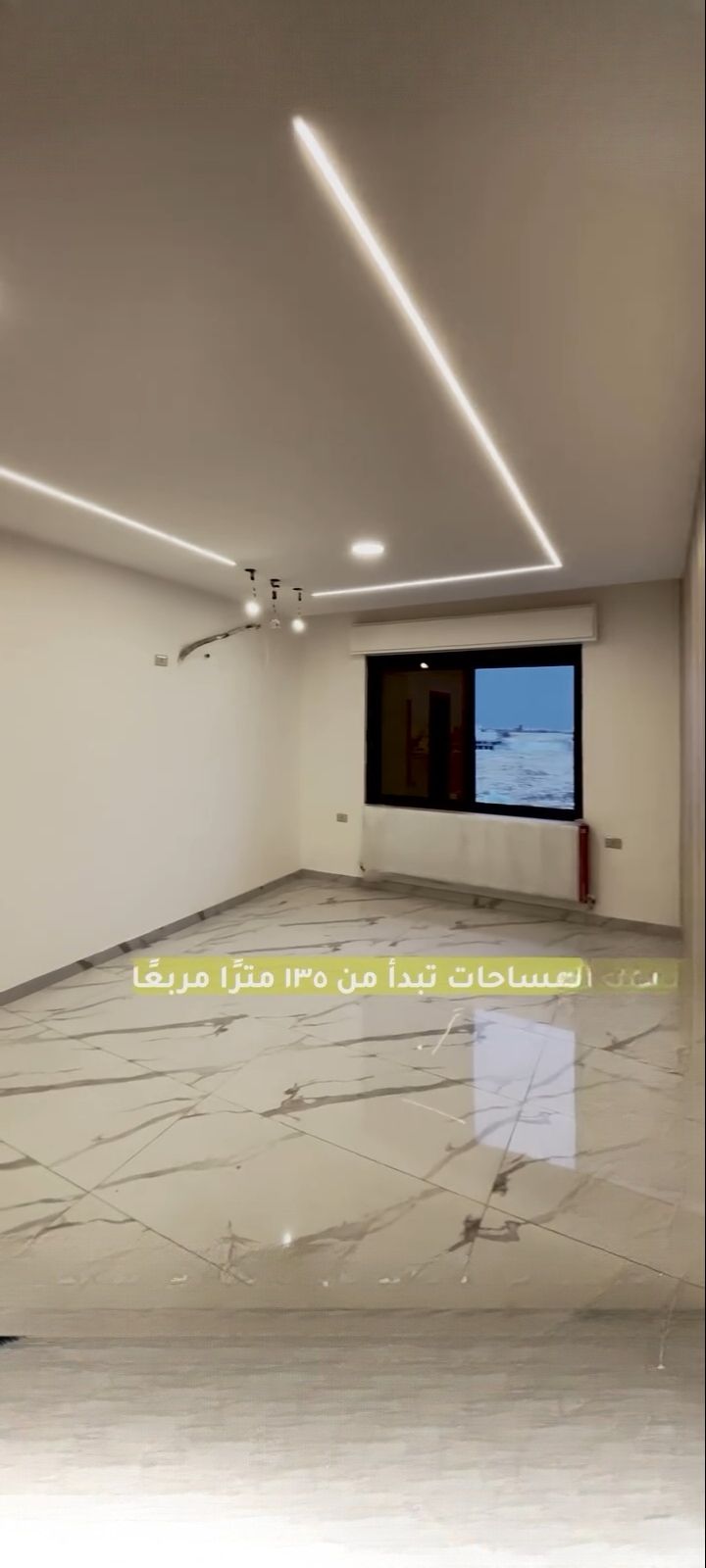 شقة البيع