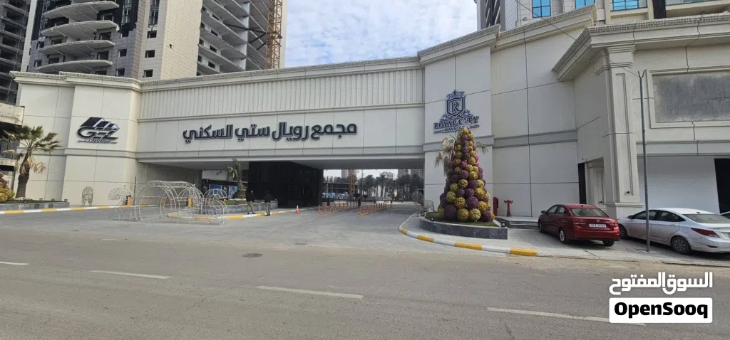 شقه للبيع مجمع رويل ستي