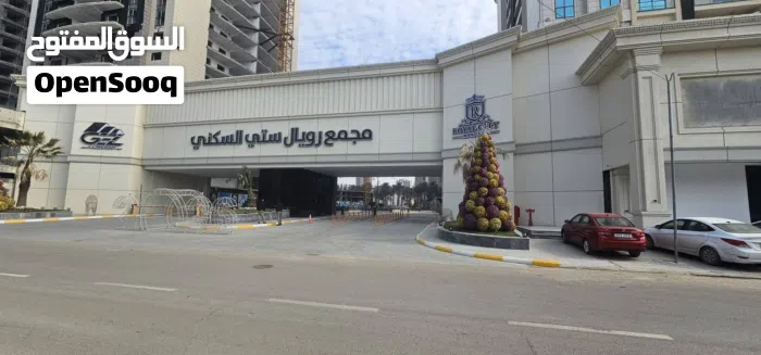شقه للبيع مجمع رويل ستي