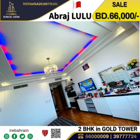 شقة مفروشة بالكامل بغرفتي نوم وحمامين للبيع في أبراج اللولو (الذهبي) بسعر 66000 دينار بحري