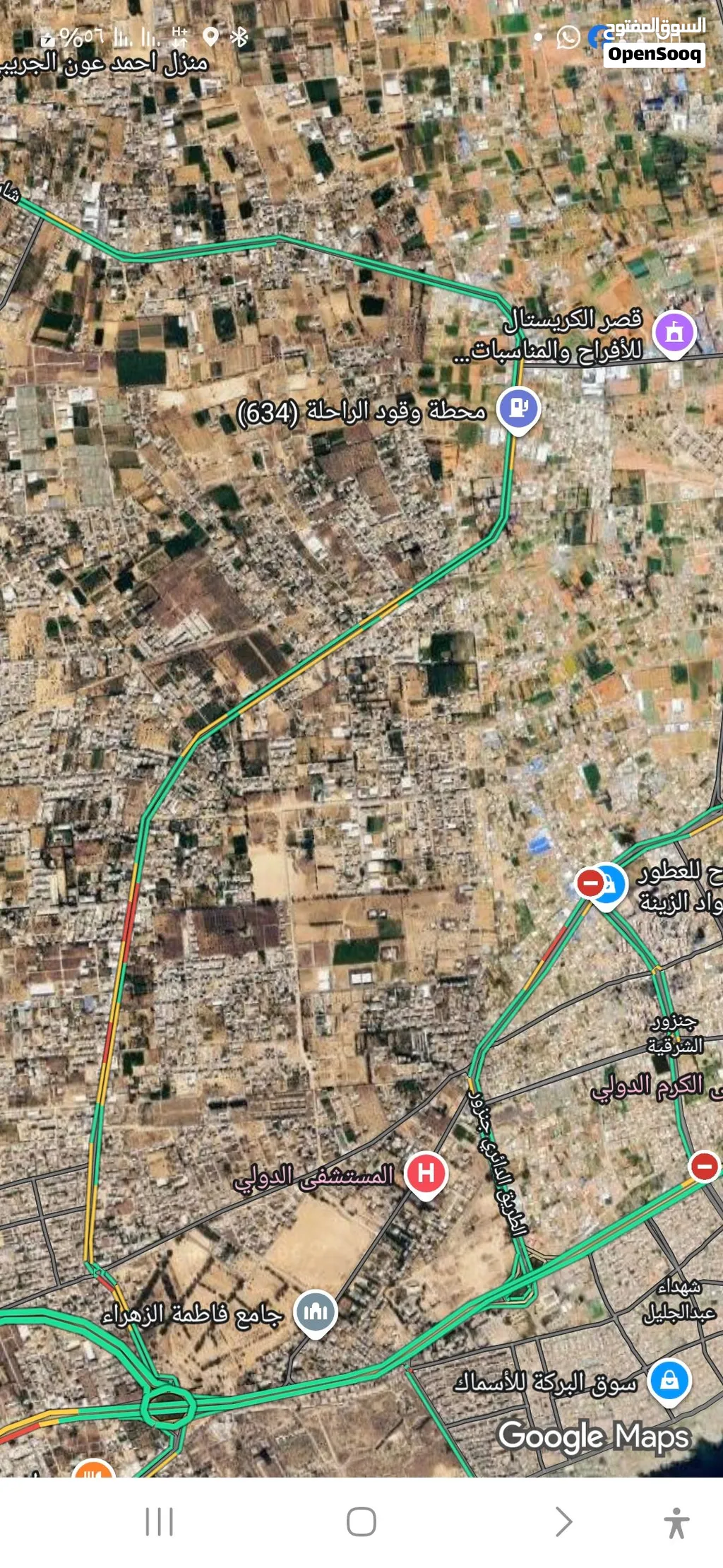 ارض 2100 متر للبيع السراج على الرئيسي طريق المواشي 2