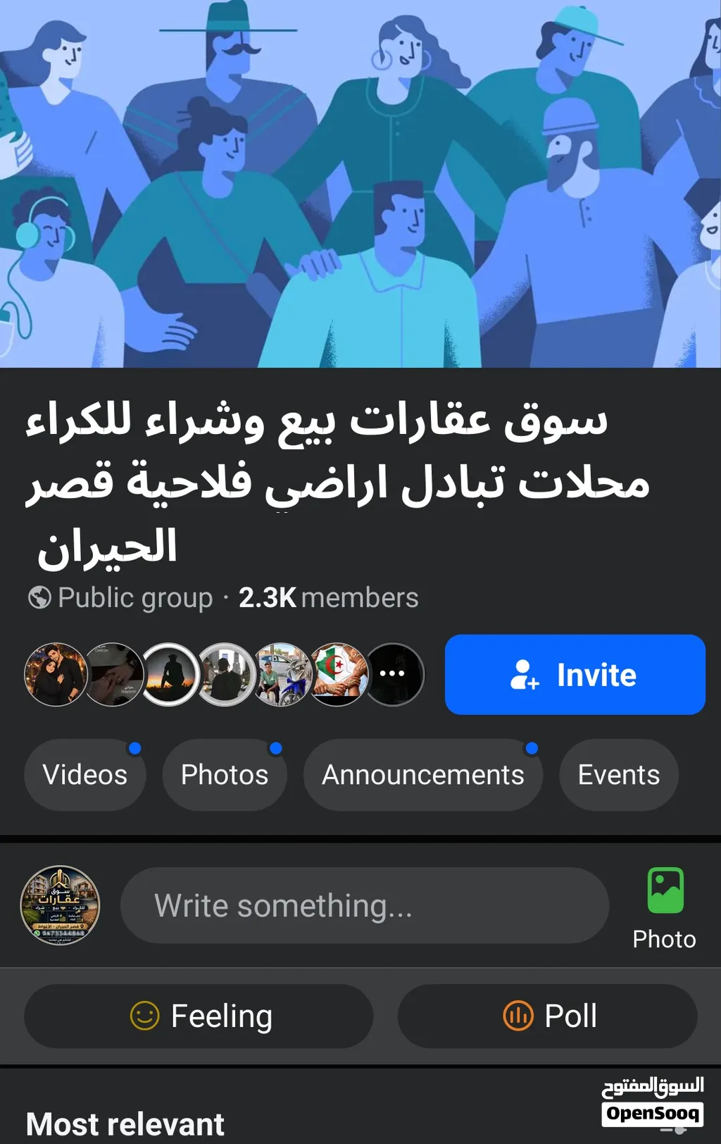 مجموعة خاص كراء محلات عقارات 2