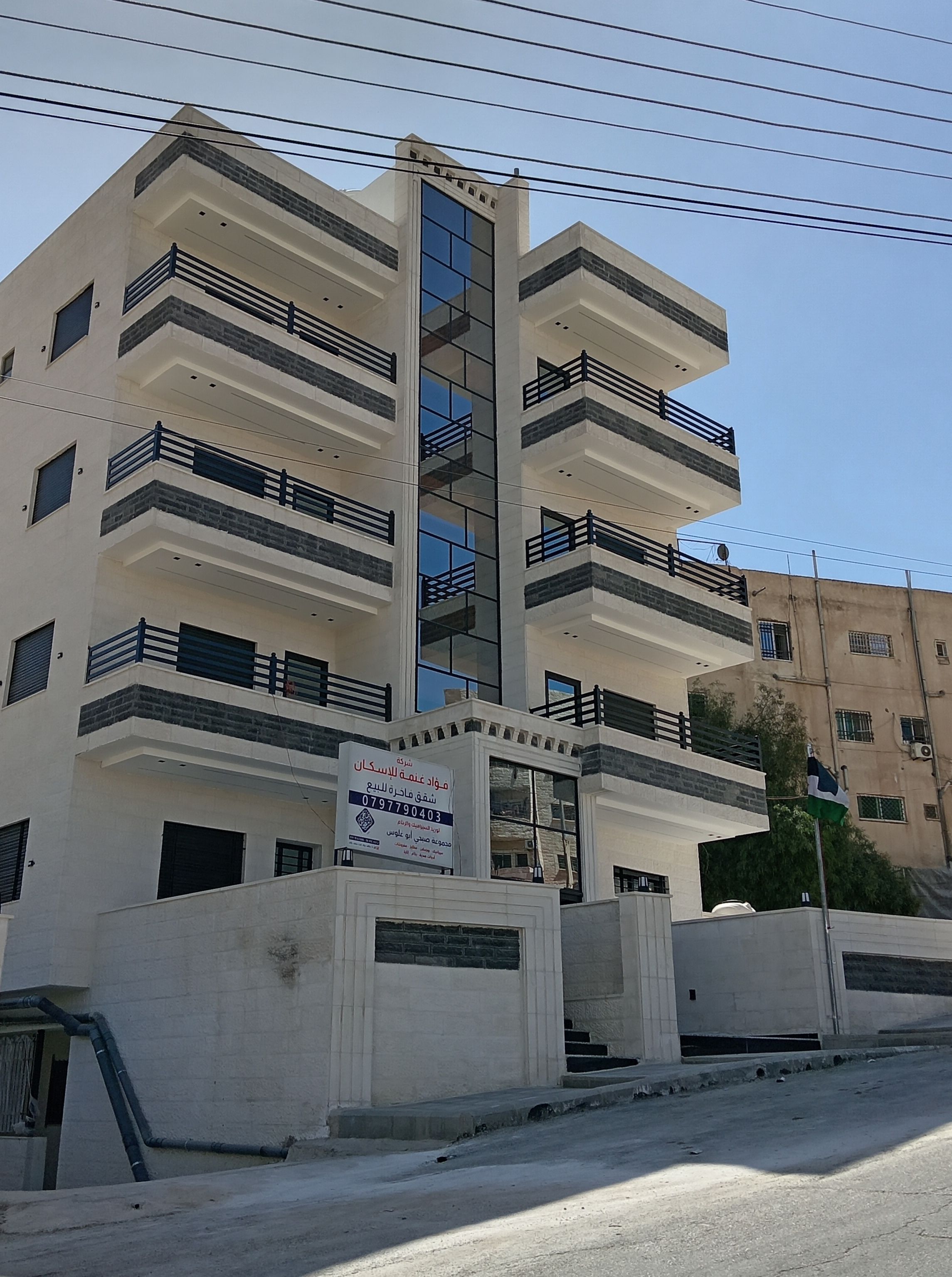 شركة فؤاد غنمه للإسكان
