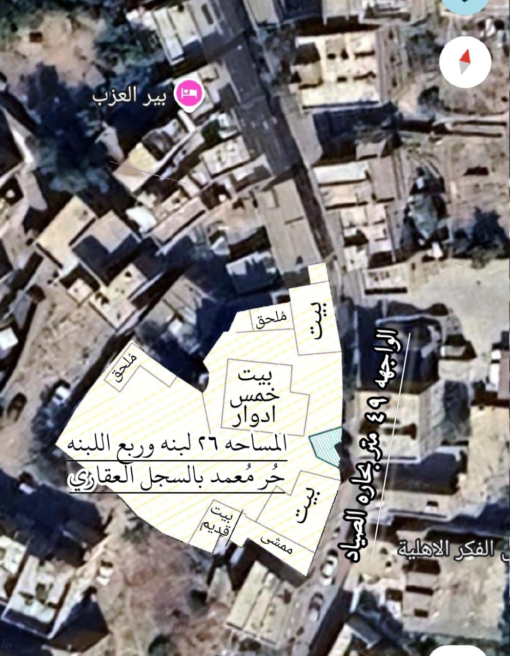 ٢٦ لبنه التحرير بير العزب حاره الصياد حر معمد