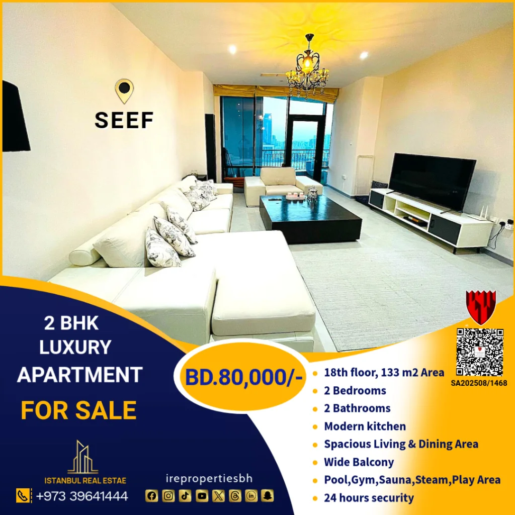 شقة فاخرة للغاية 2 BHK للبيع في السيف بالقرب من سيتي سنتر بسعر 80000 دينار بحريني