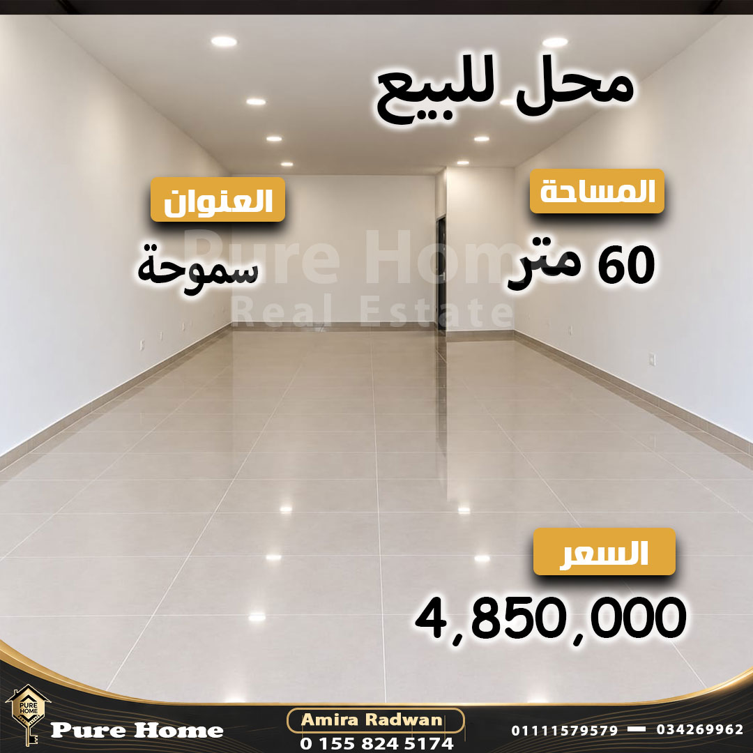 فرصة للاستثمار العقاري