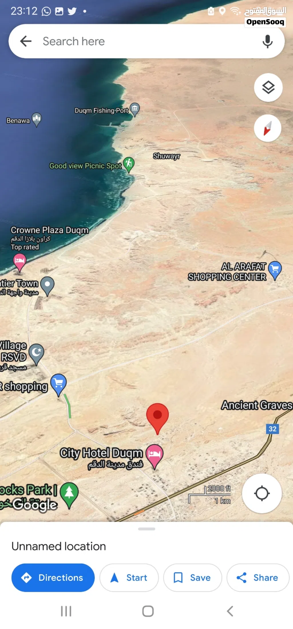 الدقم مخطط 60 مساحه كبيره وفي بدايه المخطط مع توفر...