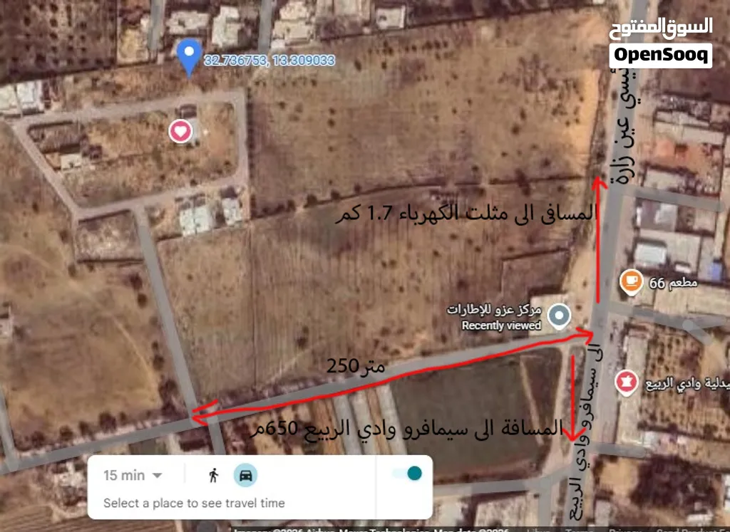 300 متر مقسم مغلق
