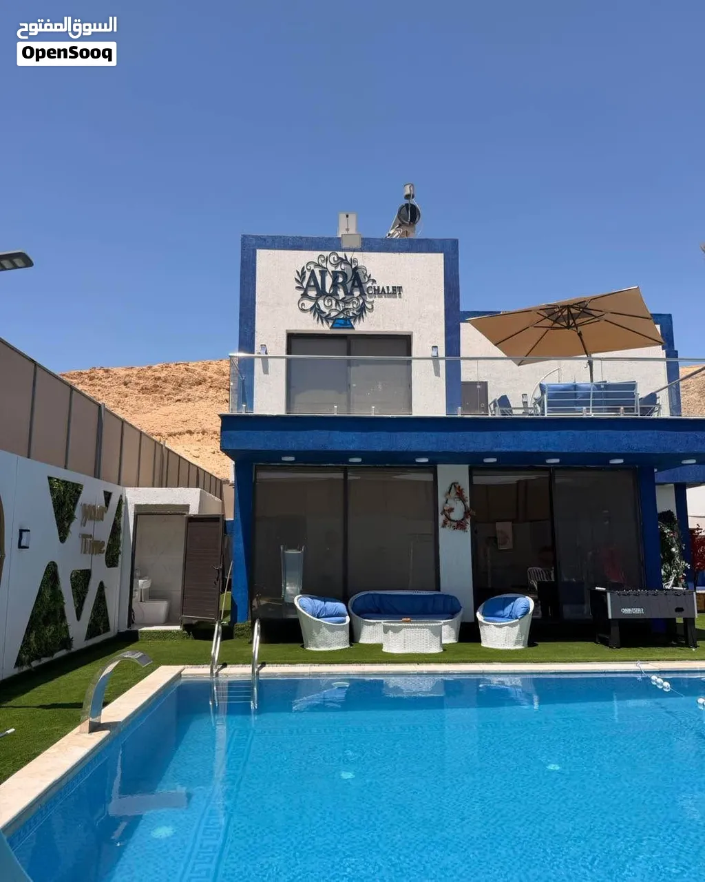 شاليه أورا ، AURA CHALET شاليه للبيع مزرعه