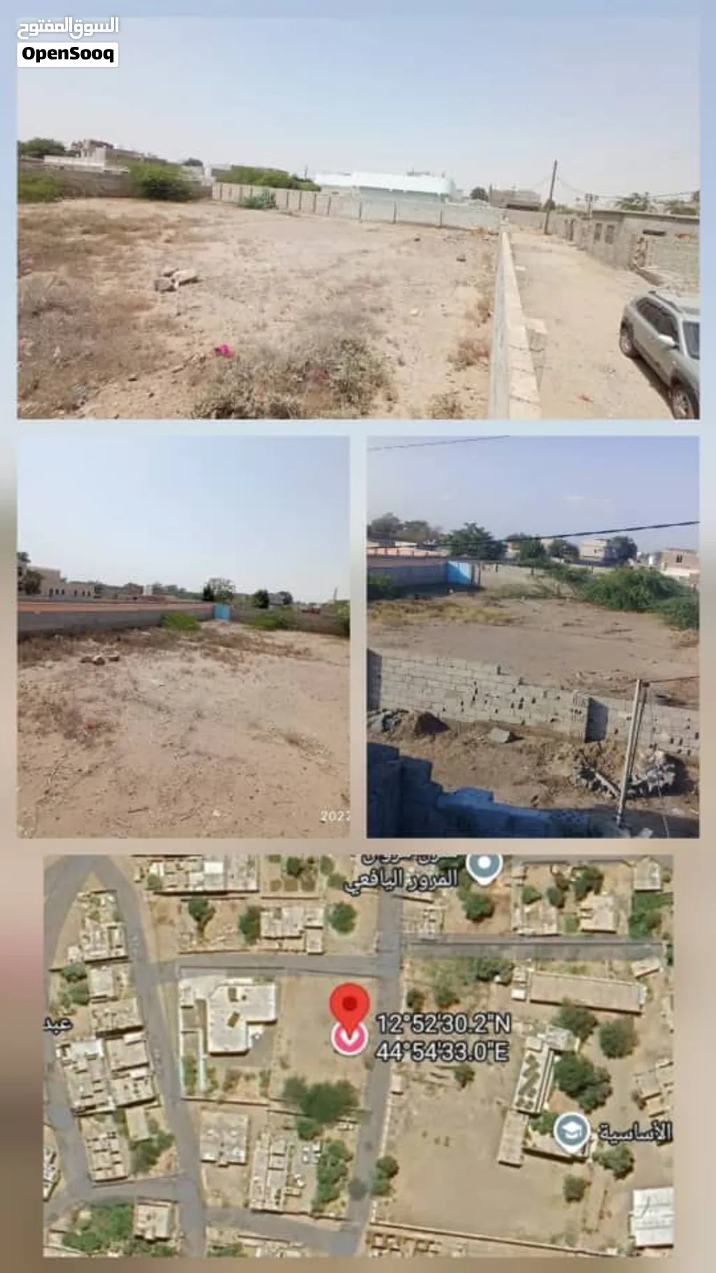 ارضيه محوشة بئر احمد عدن