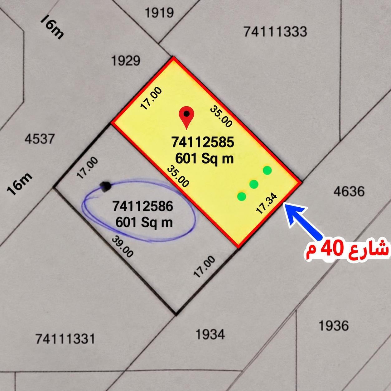 مطلوب اراضى للبيع من السادة الملاك