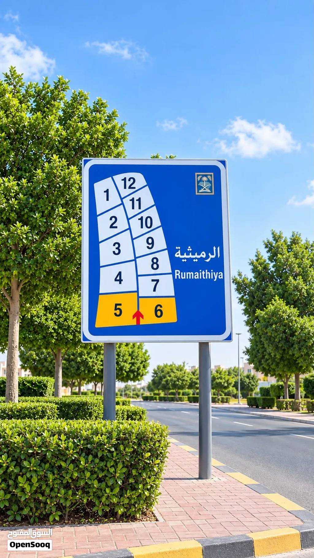 للبيع أرض في الرميثية