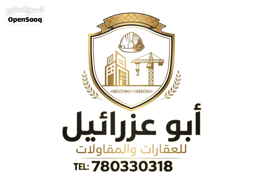مقاولات بافضل الاسعار وعمل محترم