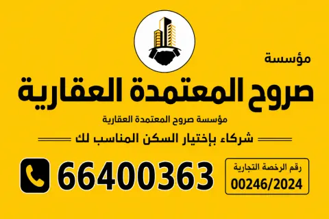 بيت للبيع في العقيلة، شارع واحد، واجهة 16