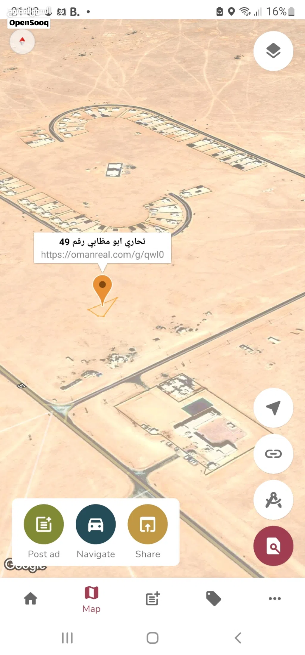 تجاريه بمساحه كبيره في هيماء ابو مظابي بالقرب...
