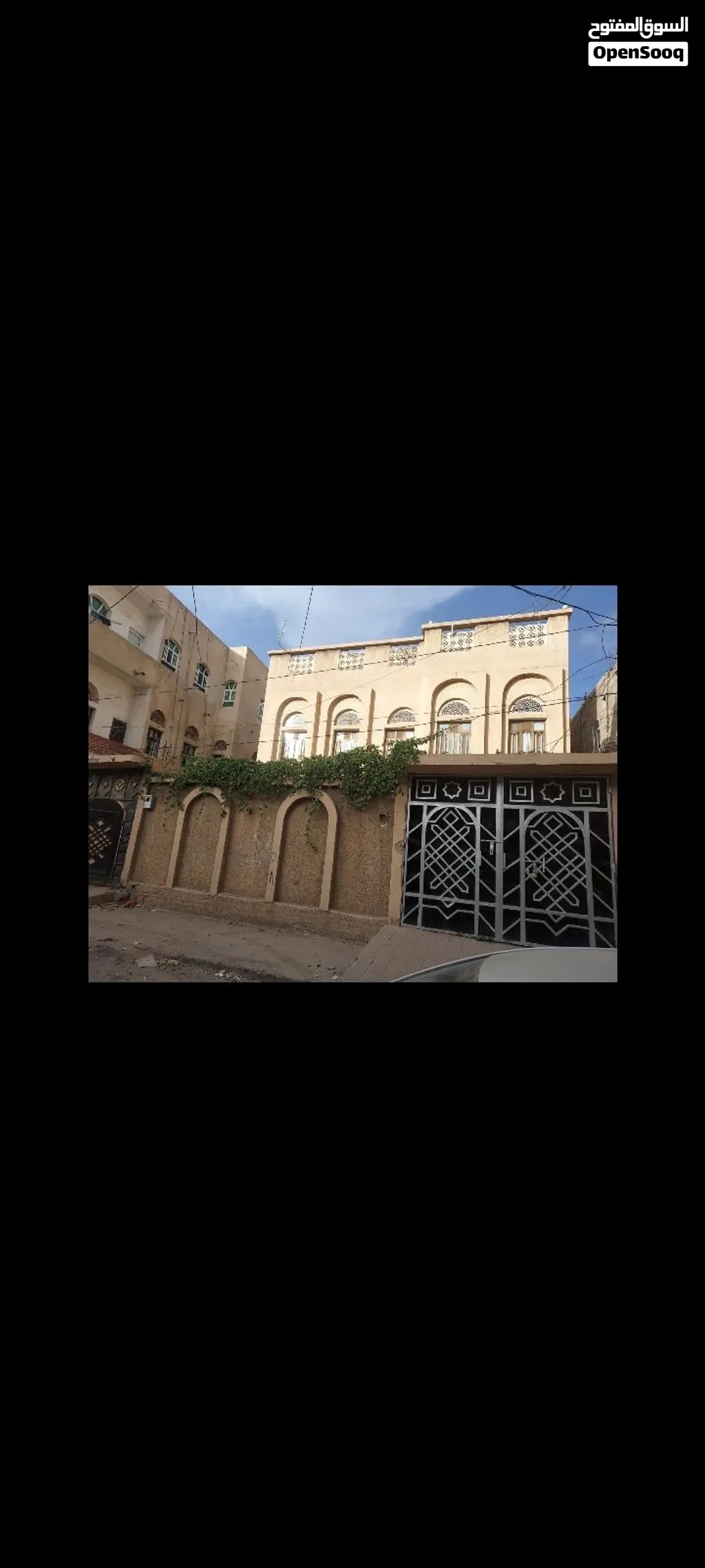عمارة مع حوش دورين