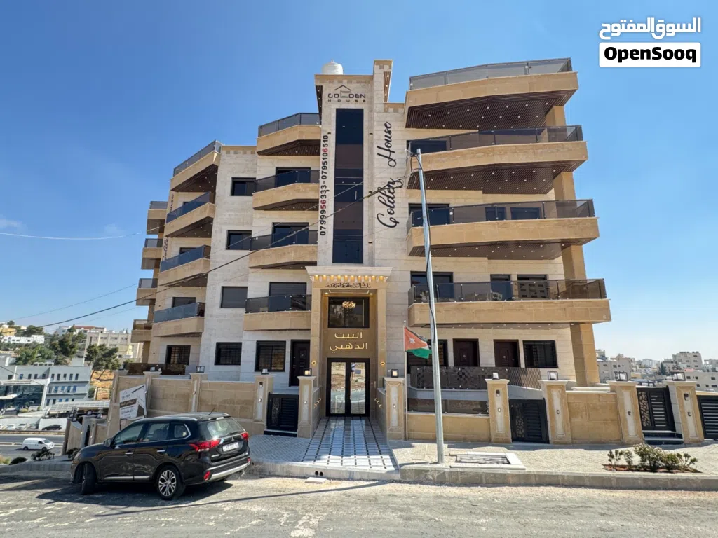 شقة للبيع طابق ارضي 185م سوبر ديلوكس باجمل مناطق الجبيهة