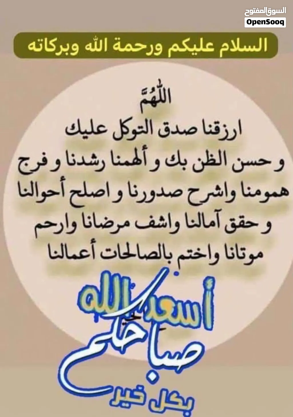 للبيع السريع ام درمان القلعه