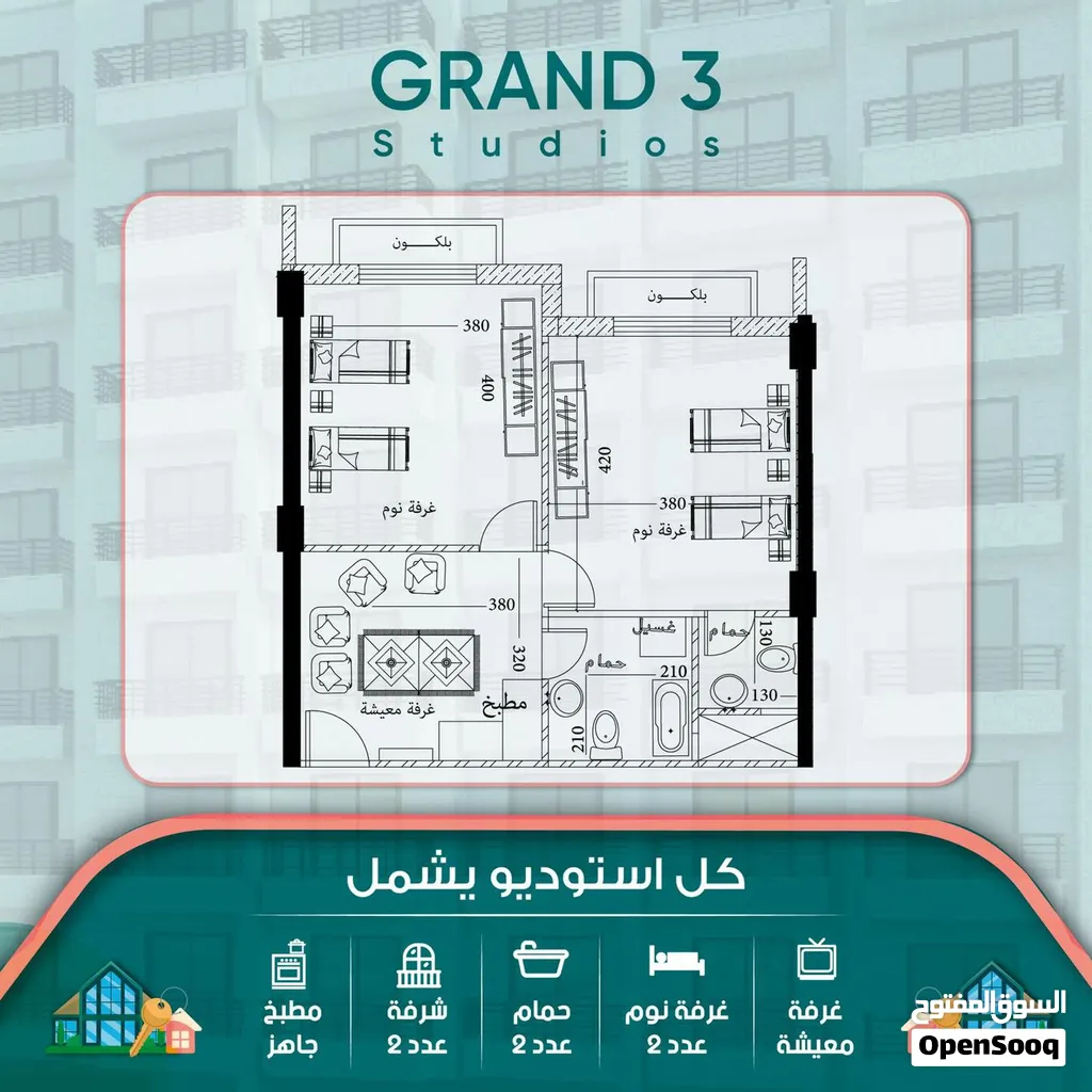 ستوديو عظم مقابل طابو بيرزيت