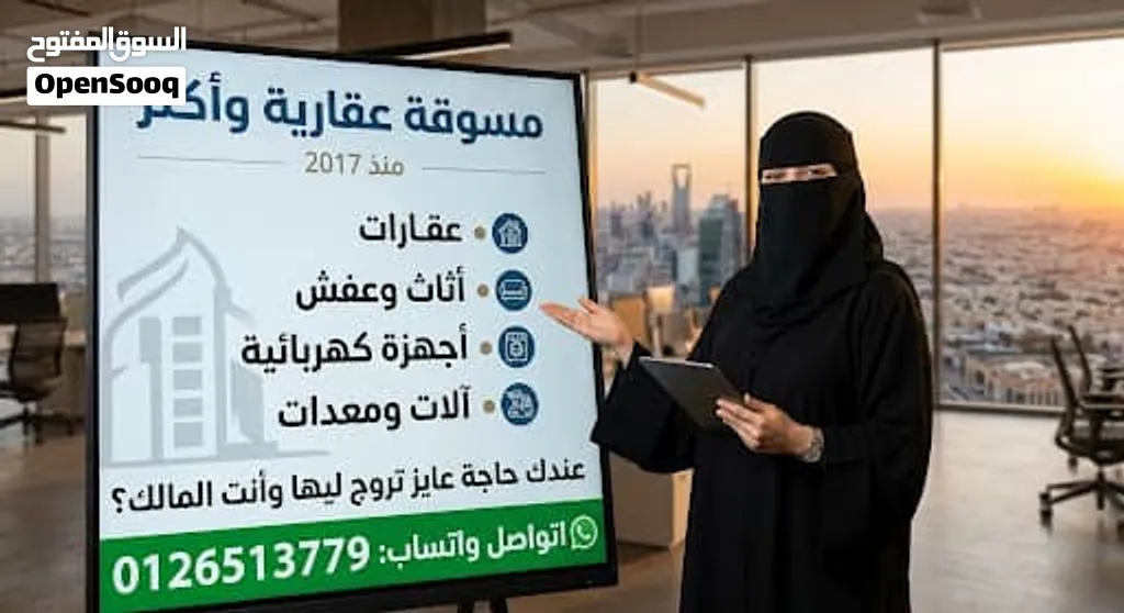 للبيييع   عمارة مساحتها 400 متر وشويه  تتكون من...